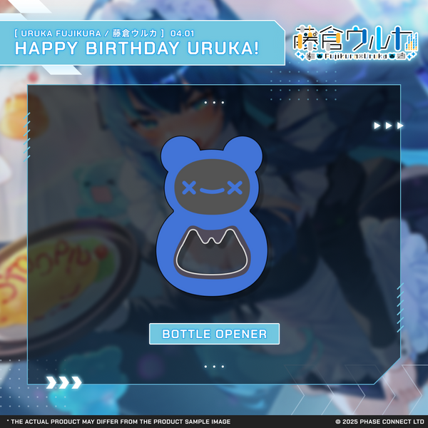 Uruka Fujikura『藤倉ウルカ』Birthday 2026 Celebration - Bottle
