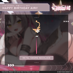Airi Chisaka『千坂アイリ』Birthday 2025 Celebration - Metal Sword Necklace