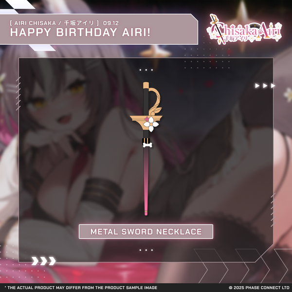 Airi Chisaka『千坂アイリ』Birthday 2025 Celebration - Metal Sword Necklace
