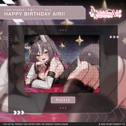 Airi Chisaka『千坂アイリ』Birthday 2025 Celebration - Illustration Puzzle