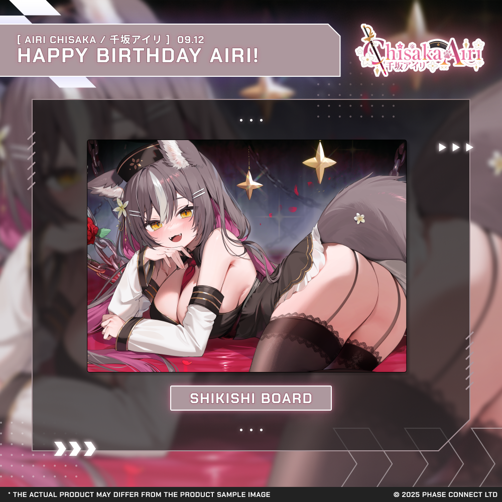 ♡airi♡様限定 Airi Chisaka『千坂アイリ』New Outfit Celebration - Bundle