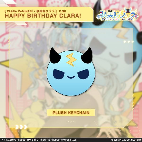 Clara Kaminari『歌美鳴クララ』Birthday 2025 Celebration - Plush Keychain