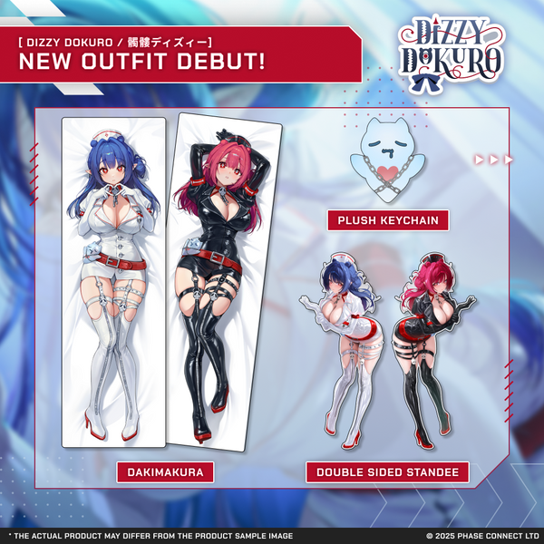 Dizzy Dokuro『髑髏ディズィー』New Outfit Celebration Bundle