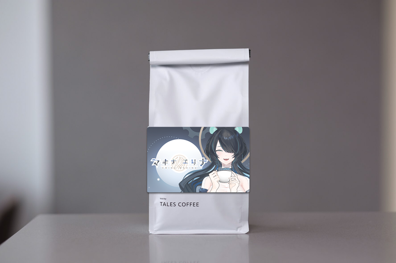 Custom Roast Coffee Beans - Erina Makina