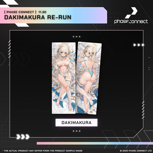 Dakimakura Limited Return: Final Day of Resolve - Hikanari Hina『光鳴ひな』
