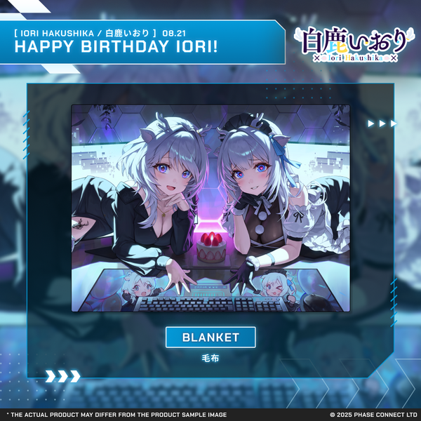 Iori Hakushika『白鹿いおり』Birthday 2025 Celebration - Blanket / 毛布
