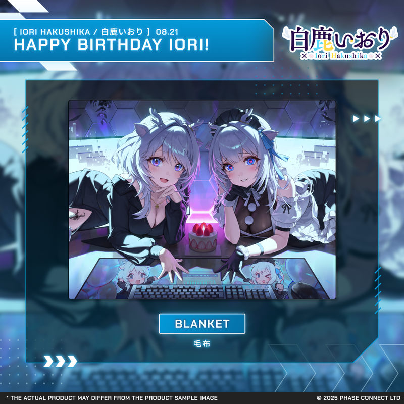 Iori Hakushika『白鹿いおり』Birthday 2025 Celebration - Bundle