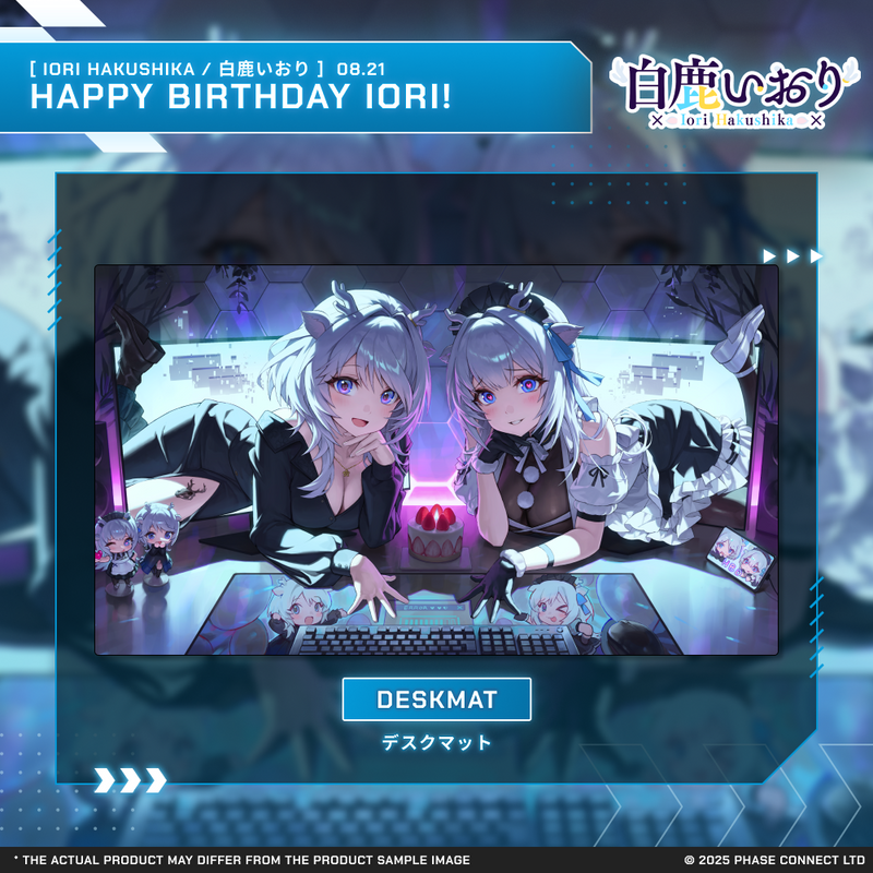 Iori Hakushika『白鹿いおり』Birthday 2025 Celebration - Bundle