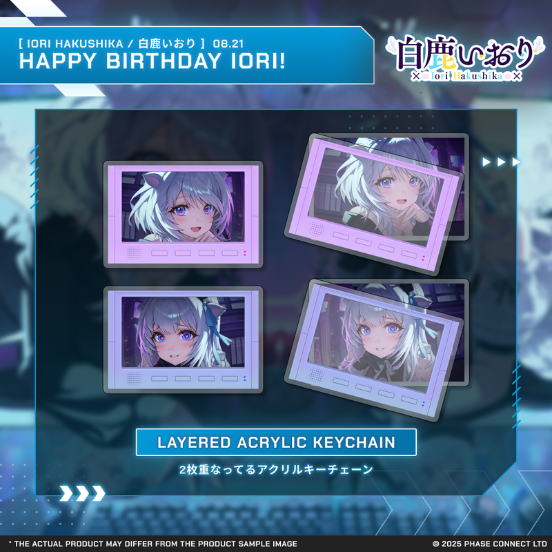 Iori Hakushika『白鹿いおり』Birthday 2025 Celebration - Bundle