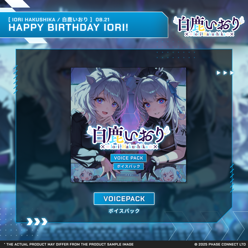 Iori Hakushika『白鹿いおり』Birthday 2025 Celebration