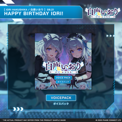Iori Hakushika『白鹿いおり』Birthday 2025 Celebration - Voice Pack / ボイスパック