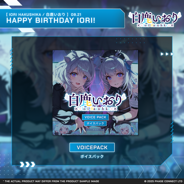 Iori Hakushika『白鹿いおり』Birthday 2025 Celebration - Voice Pack / ボイスパック