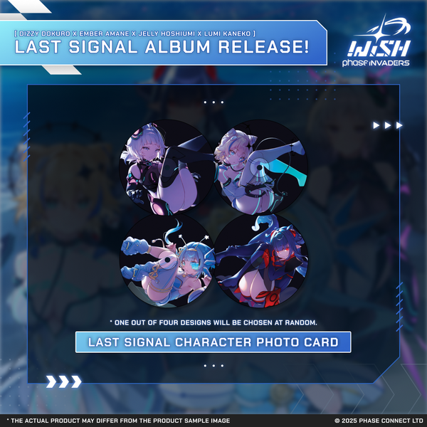 Invaders WISH: Last Signal - Album Set