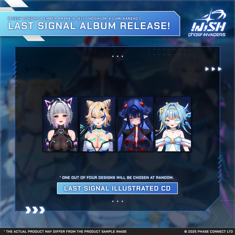 Invaders WISH: Last Signal - Album Set