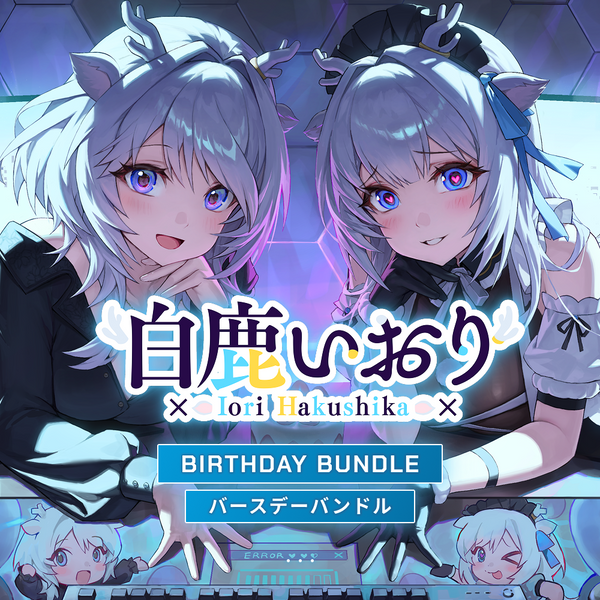 Iori Hakushika『白鹿いおり』Birthday 2025 Celebration - Bundle