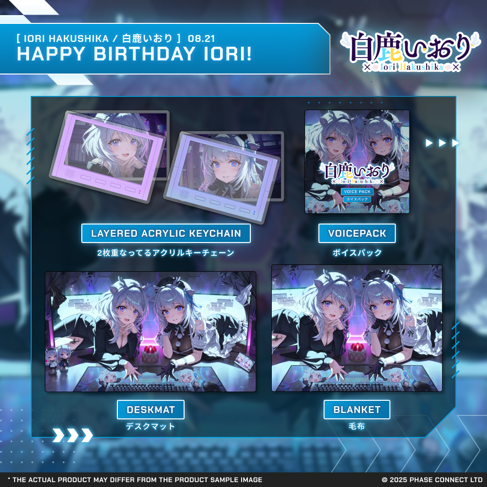 RIKU 背景ありクリアチャーム Iori Hakushika『白鹿いおり』Birthday 2025 Celebration