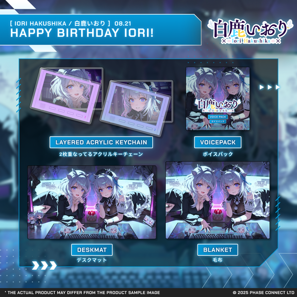 Iori Hakushika『白鹿いおり』Birthday 2025 Celebration - Bundle