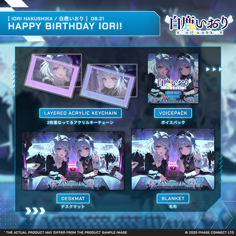 Iori Hakushika『白鹿いおり』Birthday 2025 Celebration - Bundle