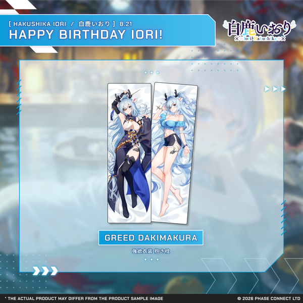 Hakushika Iori『白鹿いおり』Birthday 2026 Celebration - Acrylic