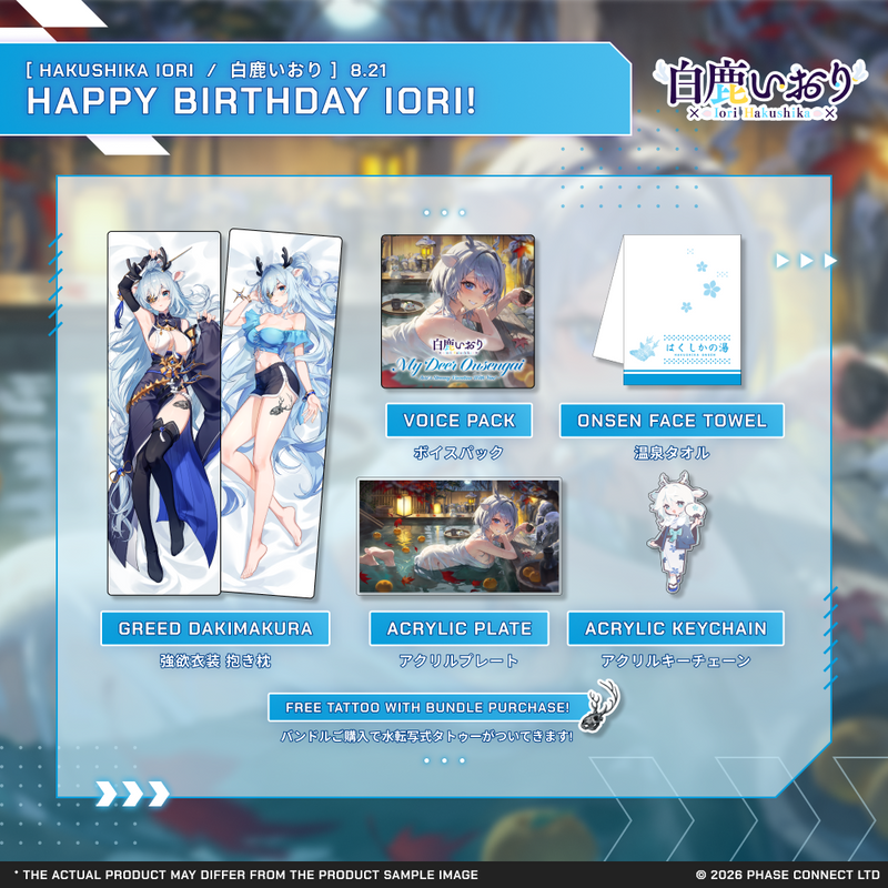 Hakushika Iori『白鹿いおり』Birthday 2026 Celebration - Bundle