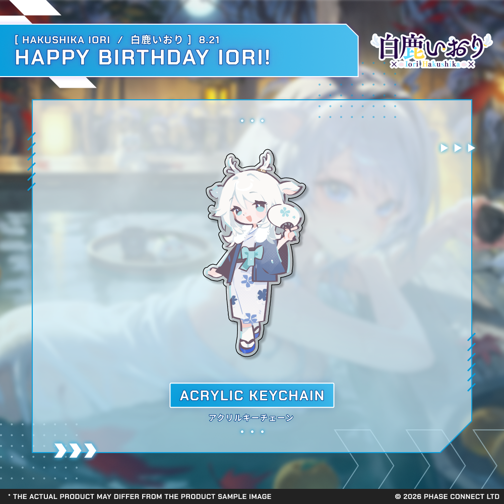 IoriBirthday2026Keychain_1000x