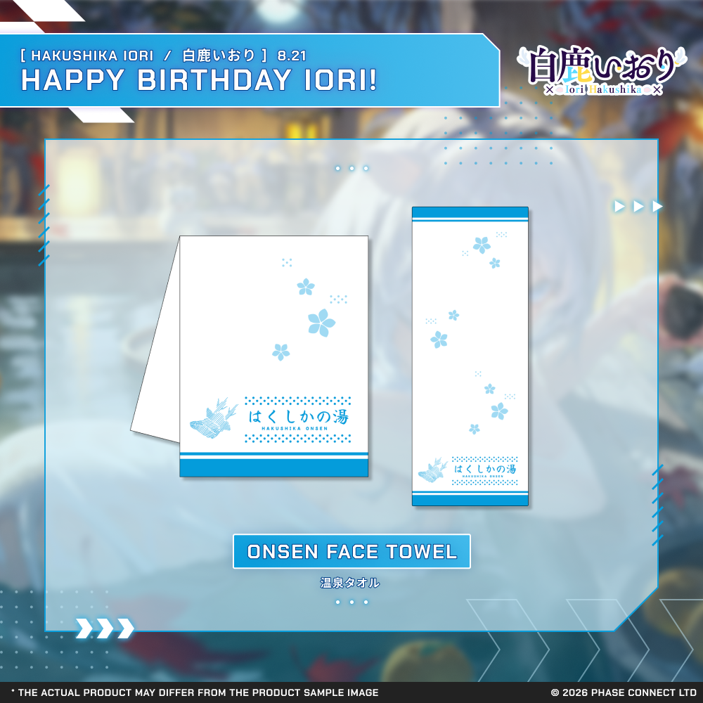ゆ*ぃ様 ゆなちぃNOVEL ISF 中間 リアピース セット マフラー IoriBirthday2026Towel_1000x.