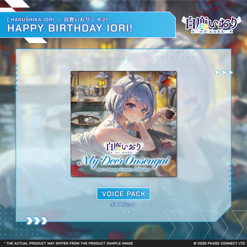 Hakushika Iori『白鹿いおり』Birthday 2026 Celebration - Bundle