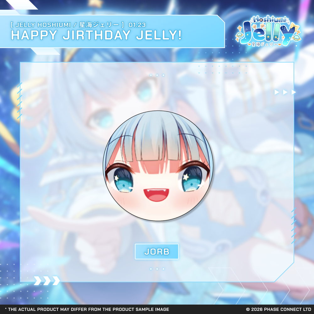 HINAHANA様　Win jelly 20個 Jelly Hoshiumi『星海ジェリー』Jirthday 2026 Jelebration - Awawa