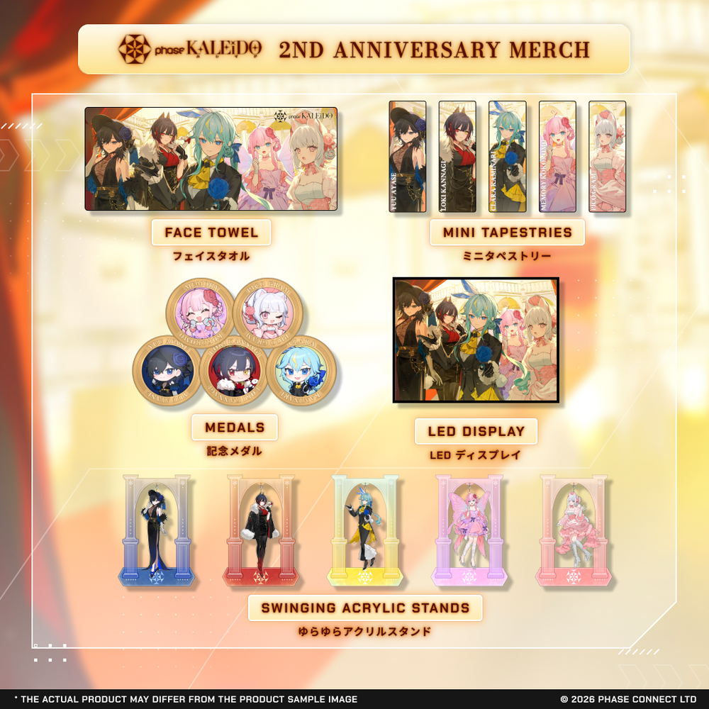 Phase KALEiDO Second Anniversary - Face Towel / フェイスタオル