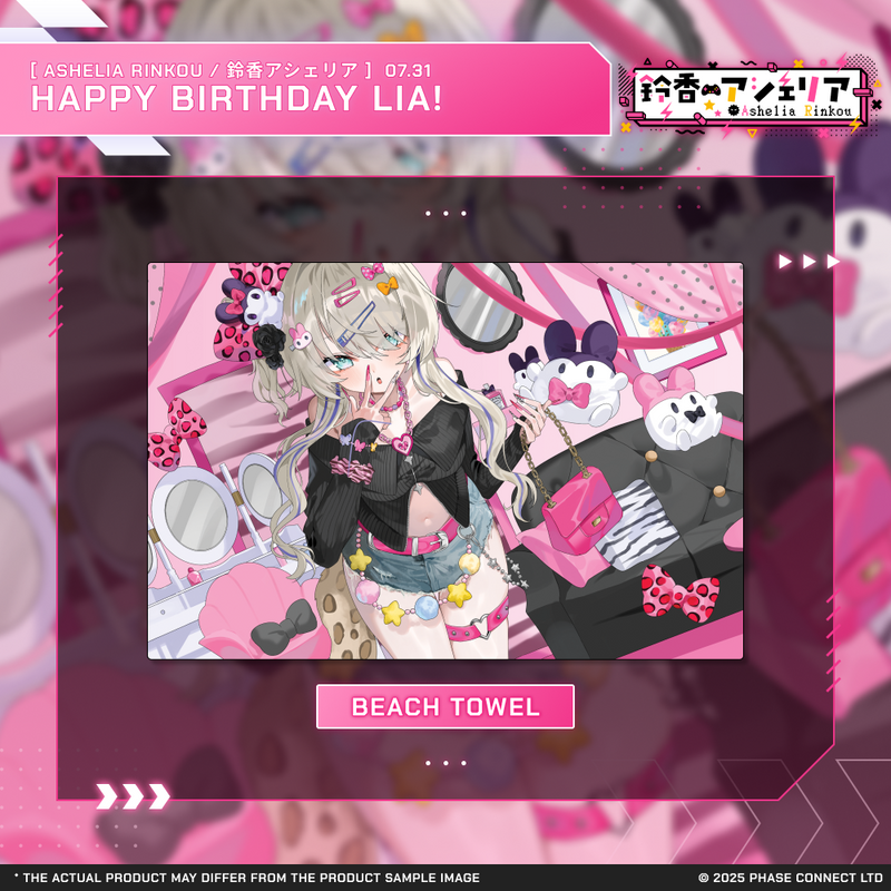 Ashelia Rinkou『鈴香アシェリア』Birthday 2025 Celebration - Bundle