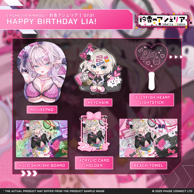 Ashelia Rinkou『鈴香アシェリア』Birthday 2025 Celebration - Bundle