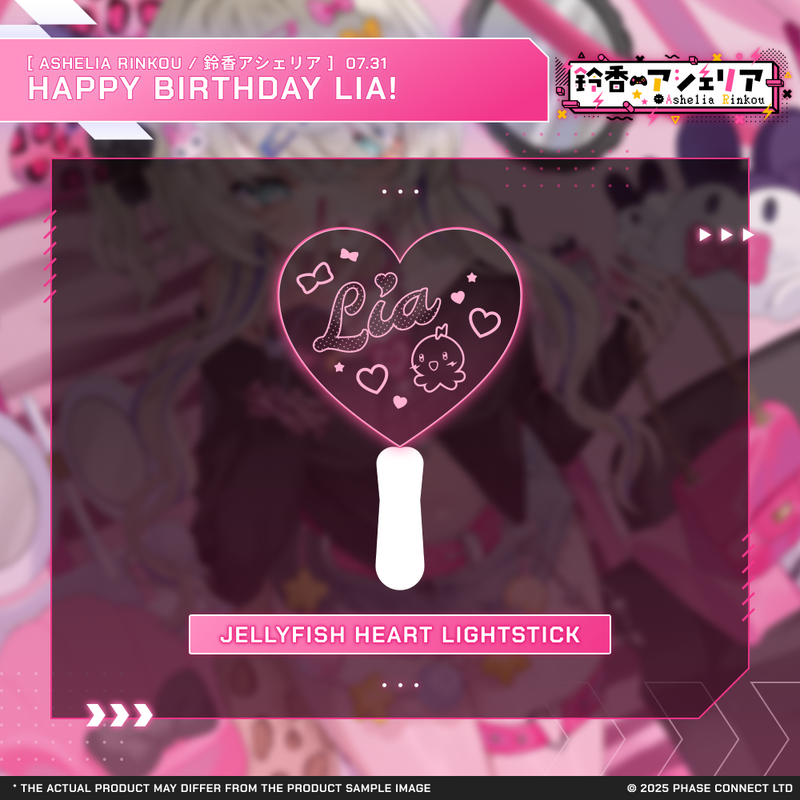 Ashelia Rinkou『鈴香アシェリア』Birthday 2025 Celebration - Bundle
