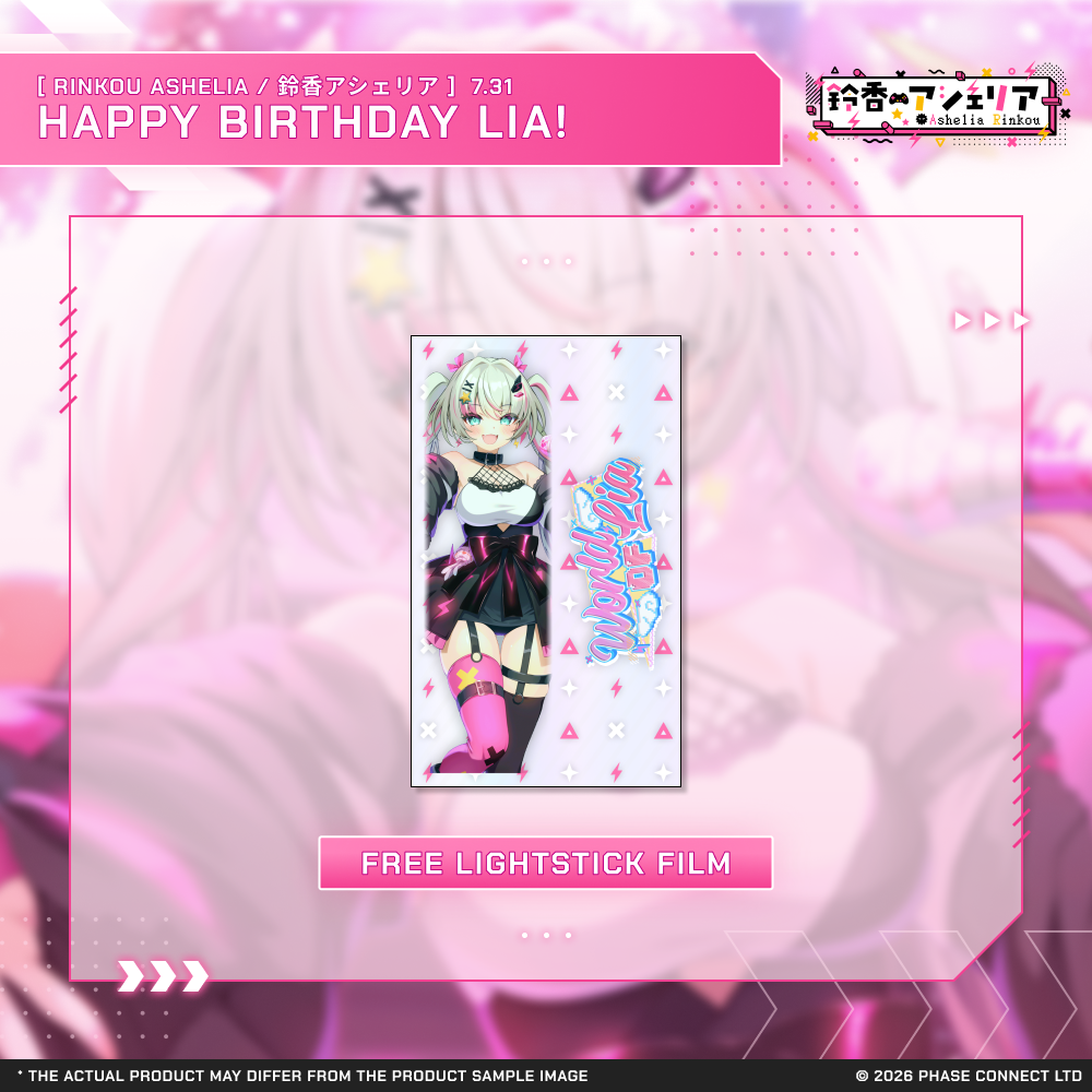 LiaBday2026Freebie_1000x.png?v