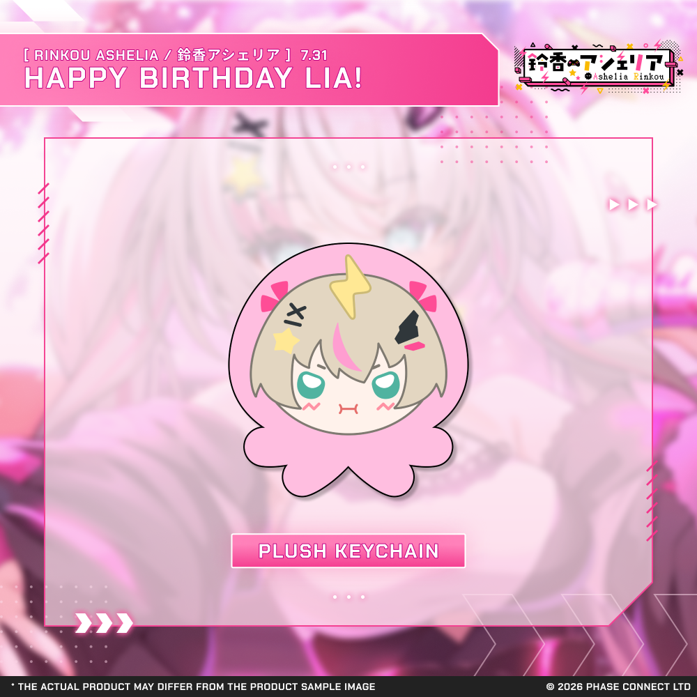 Rinkou Ashelia (Lia)『鈴香アシェリア（リア）』Birthday 2026