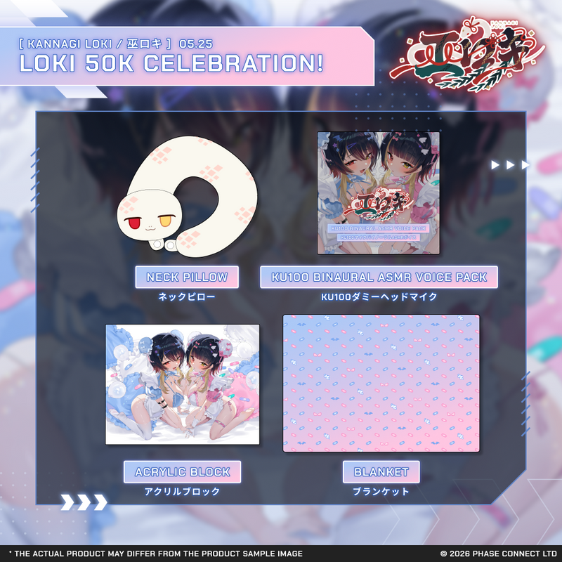 Kannagi Loki『巫ロキ』50K Subscriber Celebration - Bundle / 巫ロキ