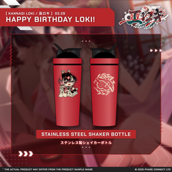 Kannagi Loki『巫ロキ』Birthday 2025 Stainless Steel Shaker Bottle [Pre-Order]