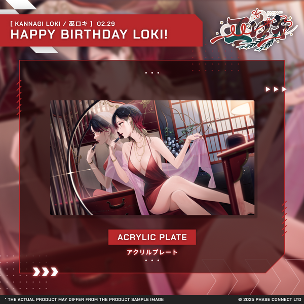 Kannagi Loki『巫ロキ』Birthday 2025 Acrylic Panel [Pre-Order]