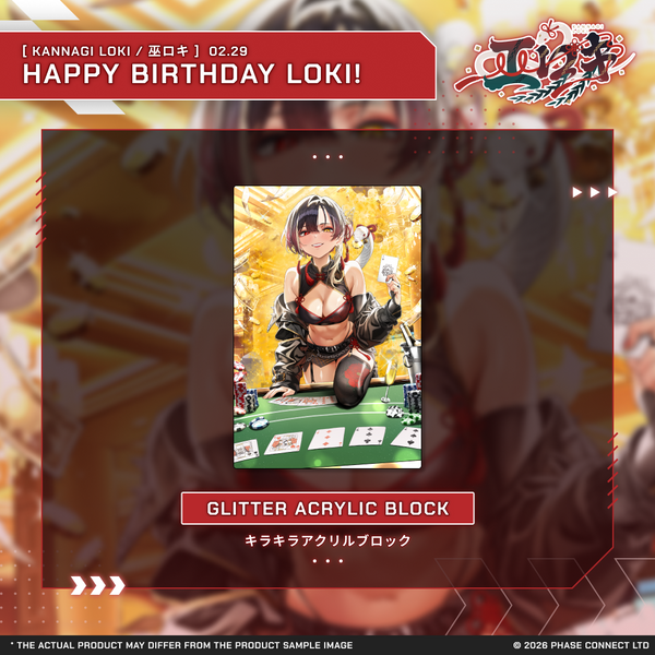 Kannagi Loki『巫ロキ』Birthday 2026 Celebration Collection