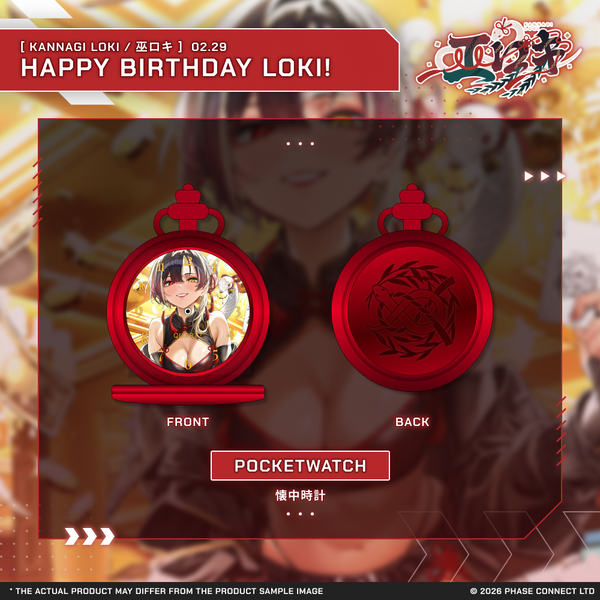Kannagi Loki『巫ロキ』Birthday 2026 Celebration - Bundle