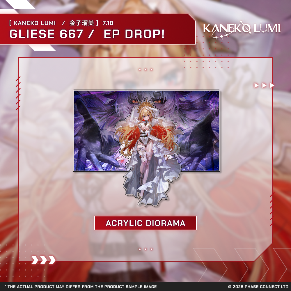 るみ（感謝）/3 Kaneko Lumi『金子瑠美』Gliese 667 / EP Celebration Collection