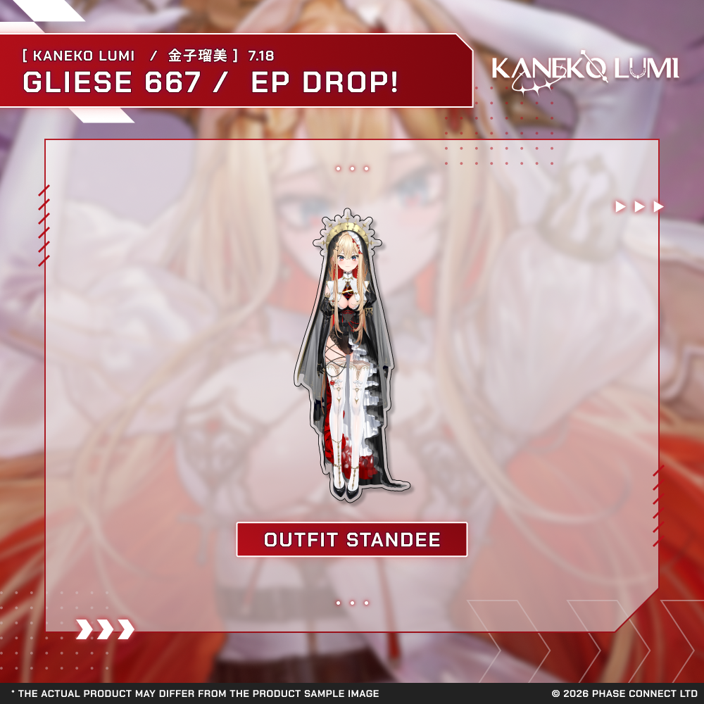 Kaneko Lumi『金子瑠美』Gliese 667 / EP Celebration Collection