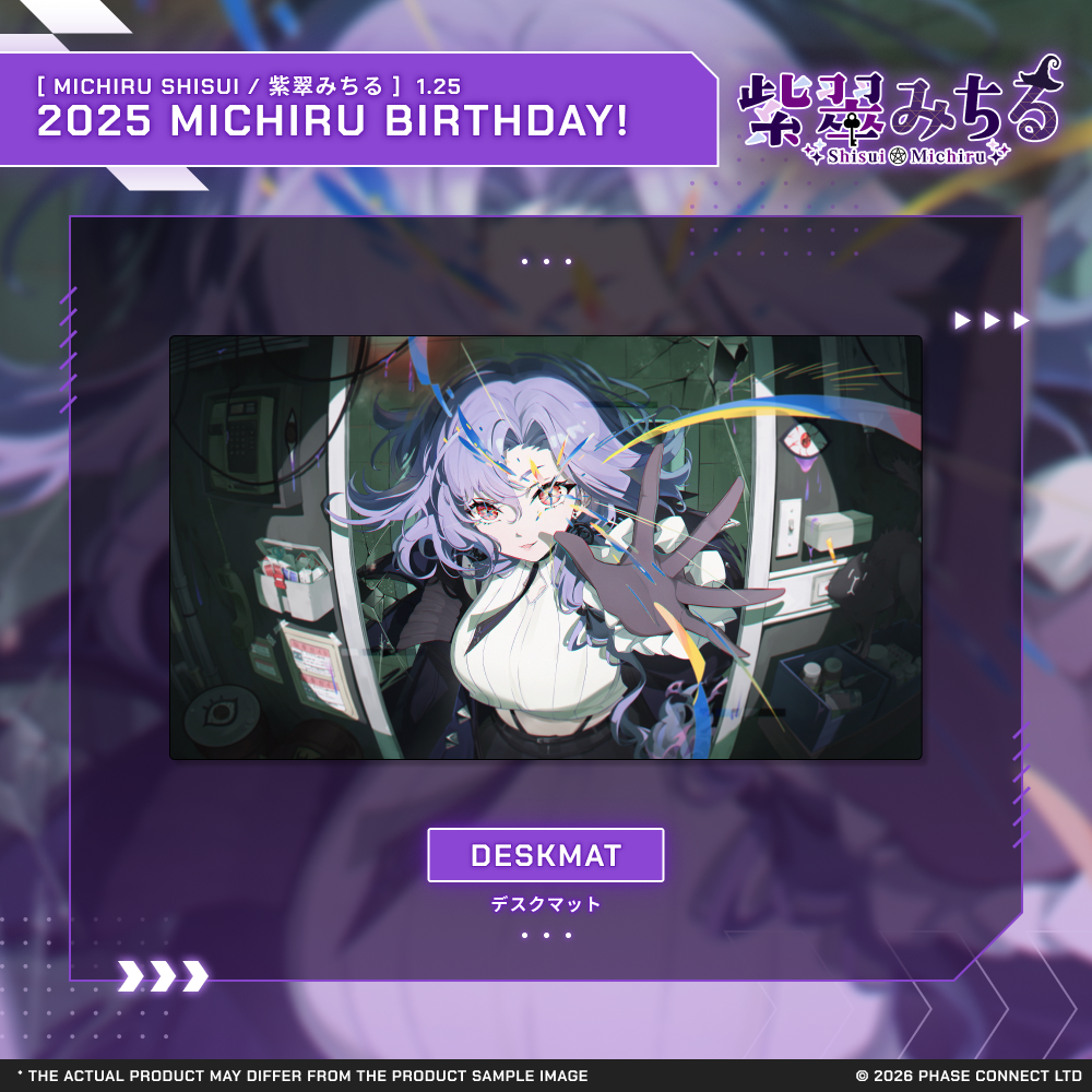 Michiru Shisui『紫翠みちる』Birthday 2025 Celebration - Voice Pack
