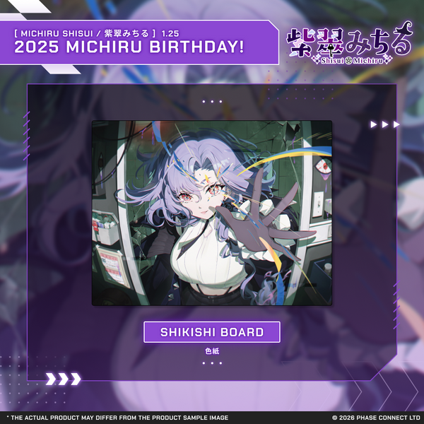 Michiru Shisui『紫翠みちる』Birthday 2025 Celebration Collection