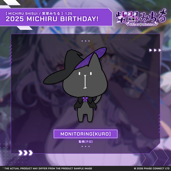 Michiru Shisui『紫翠みちる』Birthday 2025 Celebration Collection
