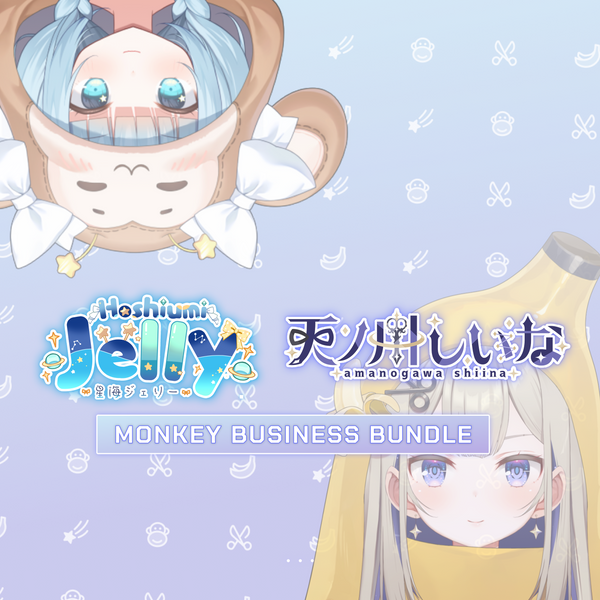 Monkey Business New Outfit Celebration - Bundle