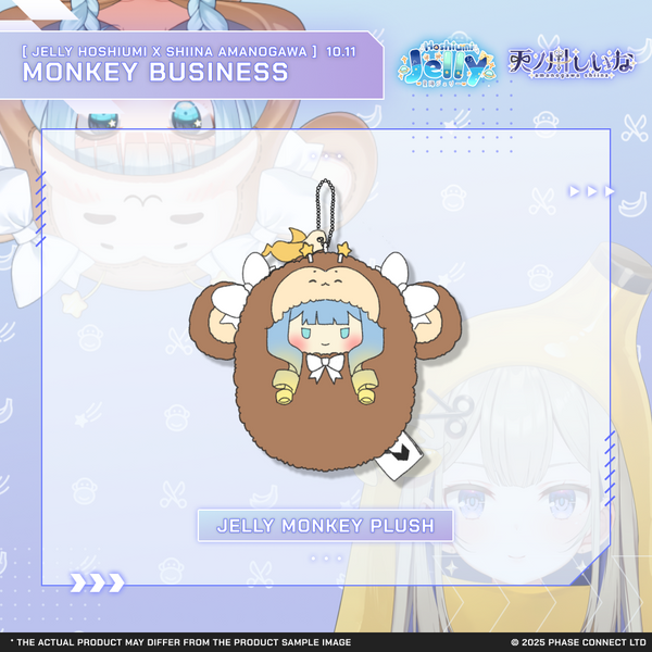 Monkey Business New Outfit Celebration - Jelly Monke Plush Keychain