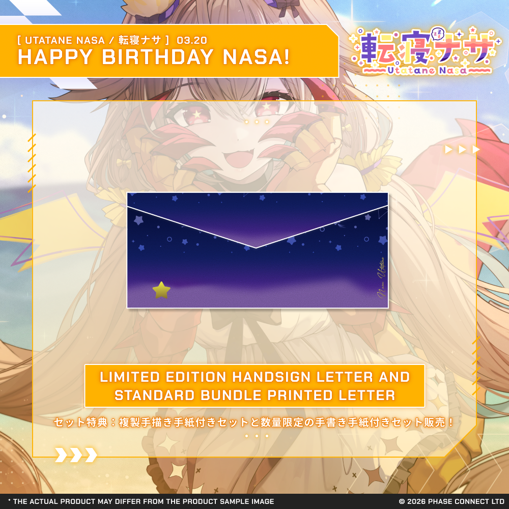アート・デザイン・音楽 BIRTH Nasa Utatane『転寝ナサ』Birthday 2026 Celebration - Bundle