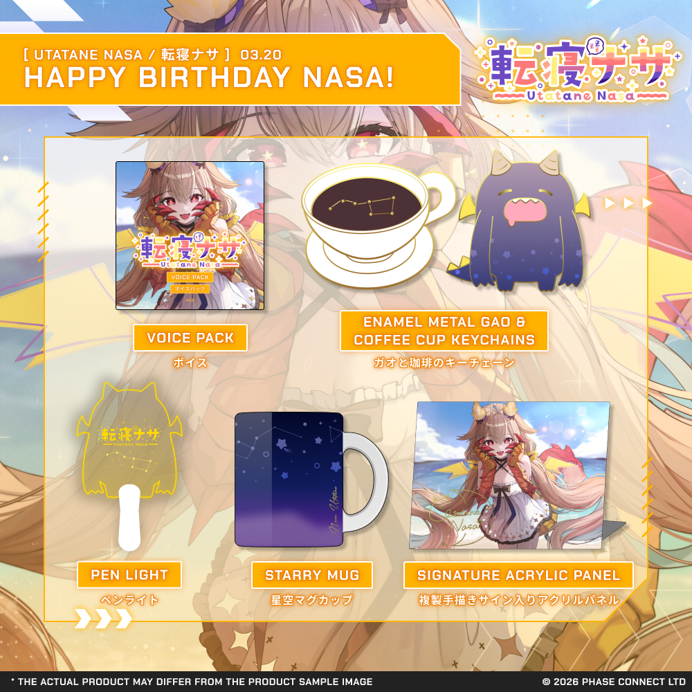 15th ANNIVERSARY　ソナタ エネルギー Nasa Utatane『転寝ナサ』Birthday 2026 Celebration - Bundle
