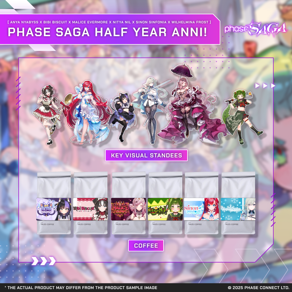 Phase Saga Half Year Anniversary - Coffee Sampler Set – Phase Phase Saga Half Year Anniversary - Coffee Sampler Set – Phase