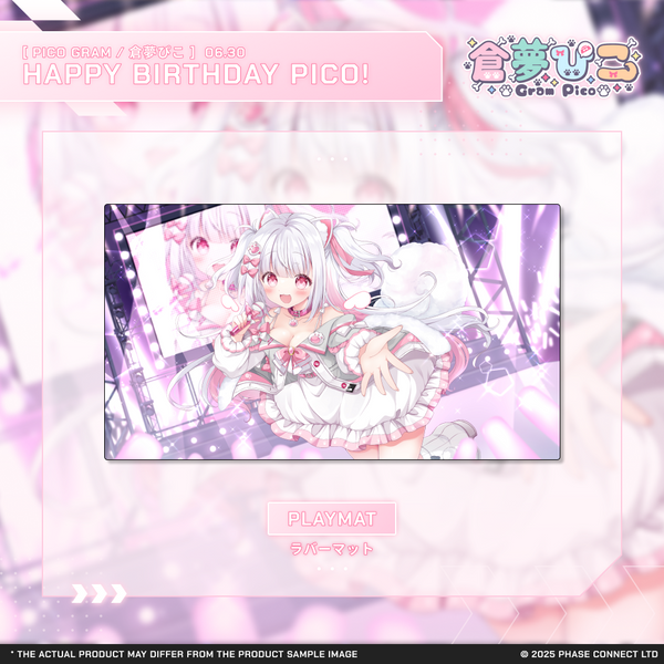 Pico Gram『倉夢ぴこ』Birthday 2025 Celebration - Stitched Edge Playmat / ラバーマット